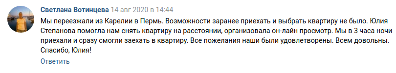 Снимок экрана от 2020-09-15 11-58-19.png