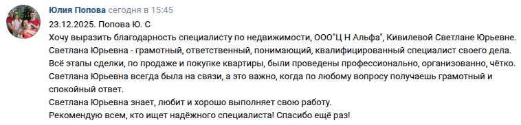 Снимок экрана от 2025-12-23 16-01-03.png