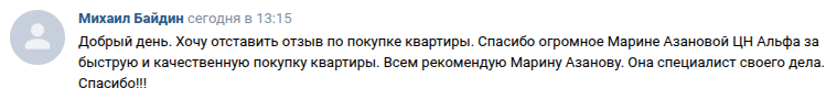 Снимок экрана от 2025-09-23 16-07-29.png