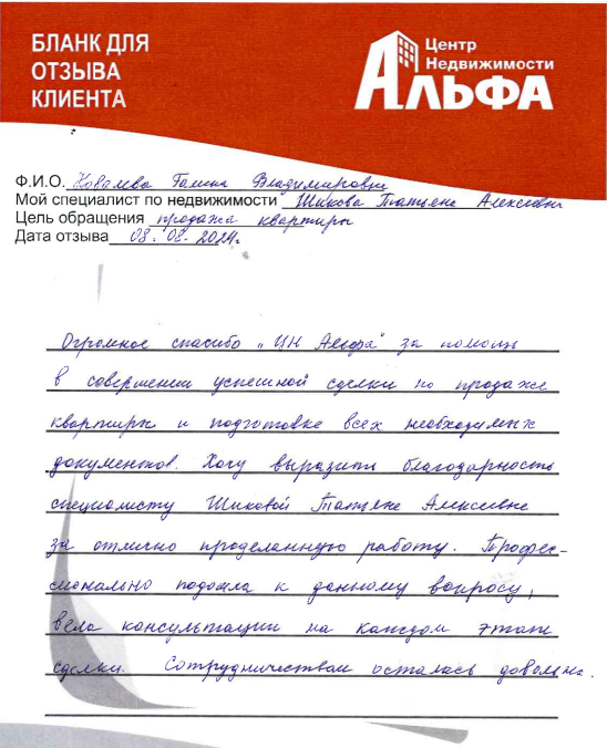 Снимок экрана от 2024-09-05 10-41-15.png