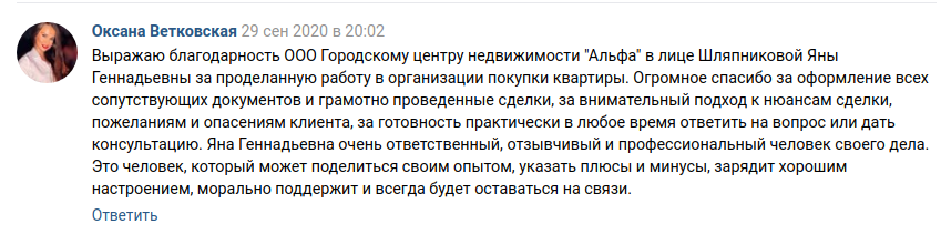 Снимок экрана от 2020-10-01 10-44-33.png