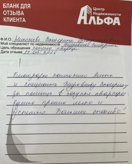 Снимок экрана от 2026-05-08 14-46-14.png