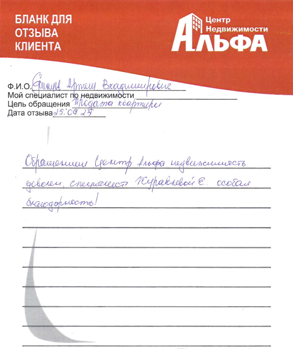Снимок экрана от 2025-09-25 16-47-33.png