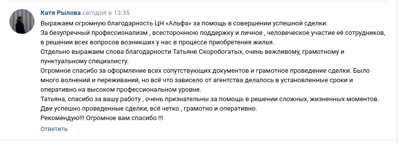 Снимок экрана от 2024-07-04 15-28-54.png