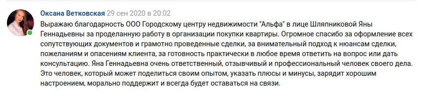 Снимок экрана от 2020-10-06 12-12-50.png