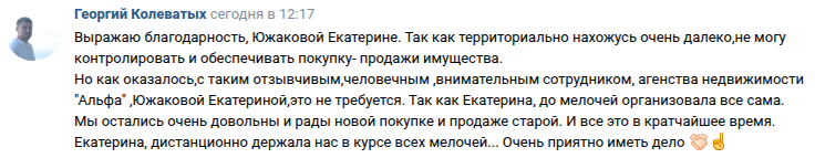 Снимок экрана от 2025-10-22 16-46-03.png