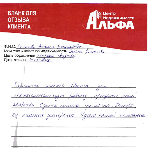 Снимок экрана от 2020-05-18 12-51-46.png