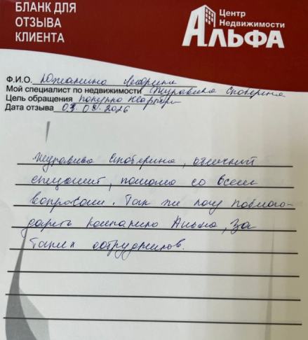 Снимок экрана от 2026-08-06 12-31-47.png