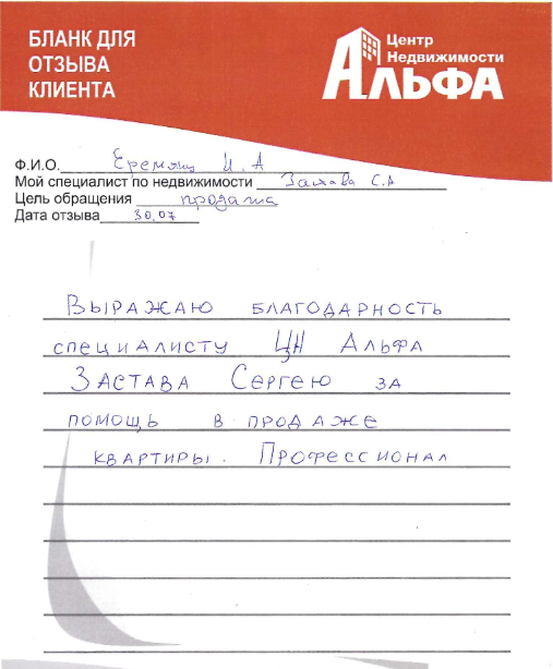 Снимок экрана от 2024-08-08 09-59-33.png