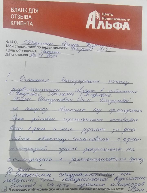 Снимок экрана от 2025-06-24 09-08-44.png Снимок экрана от 2025-06-24 09-08-44.png
