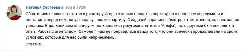 Снимок экрана от 2024-03-05 09-38-04.png