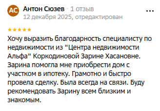 Снимок экрана от 2025-12-15 11-08-50.png