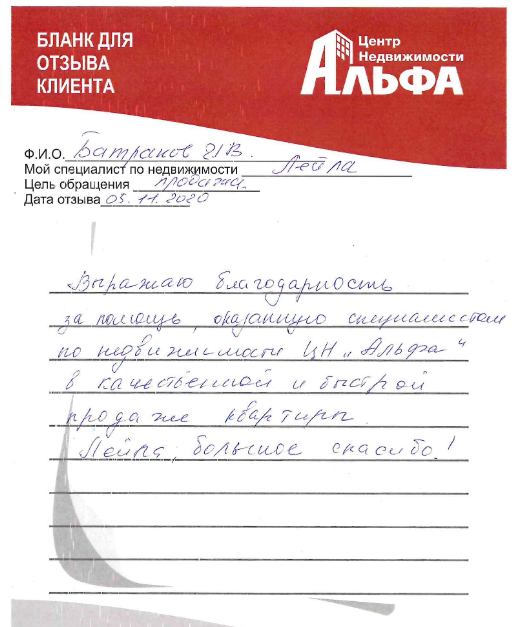 Снимок экрана от 2020-12-11 13-36-20.png