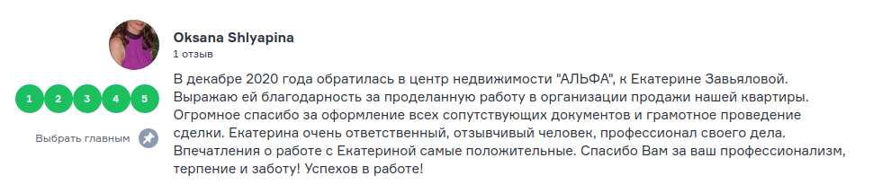 Снимок экрана от 2021-02-18 17-19-18.png