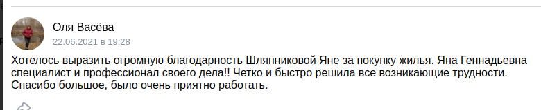 Снимок экрана от 2021-10-18 16-50-48.png