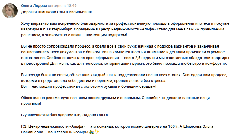 Снимок экрана от 2025-08-28 17-16-16.png Снимок экрана от 2025-08-28 17-16-16.png