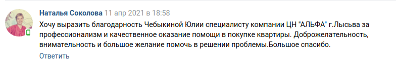 Снимок экрана от 2021-04-13 09-13-33.png