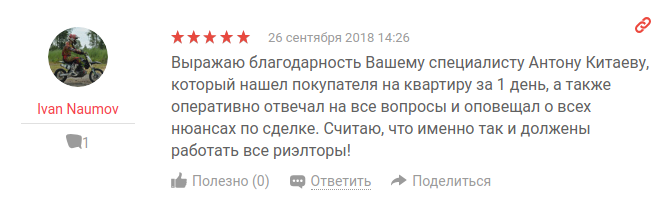 Снимок экрана от 2018-10-02 15-00-04.png