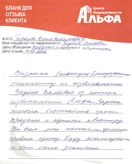 Снимок экрана от 2026-03-02 12-34-31.png