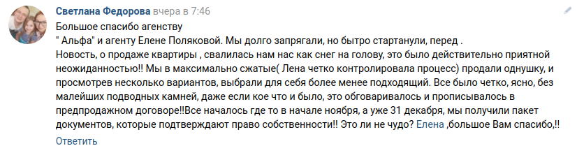 Снимок экрана от 2021-01-20 17-19-47.png