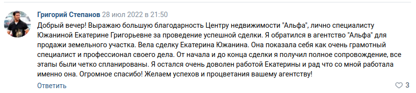 Снимок экрана от 2022-08-04 11-12-15.png