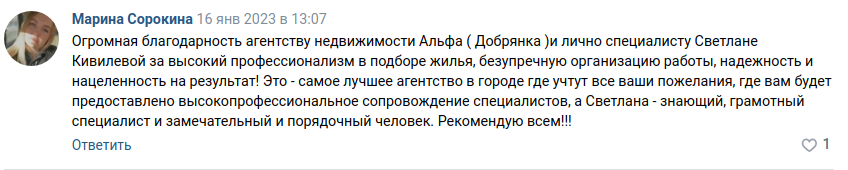 Снимок экрана от 2023-02-07 13-34-19.png