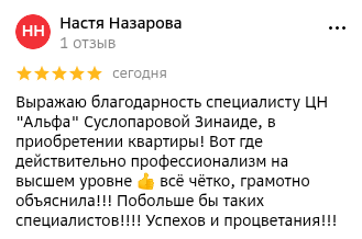 Снимок экрана от 2026-10-01 16-35-07.png