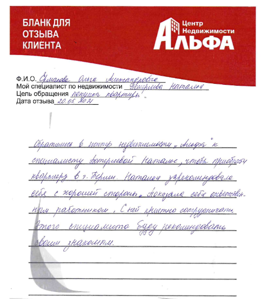 Снимок экрана от 2021-05-20 14-57-37.png