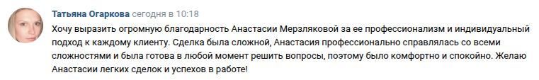 Снимок экрана от 2026-09-03 10-34-35.png