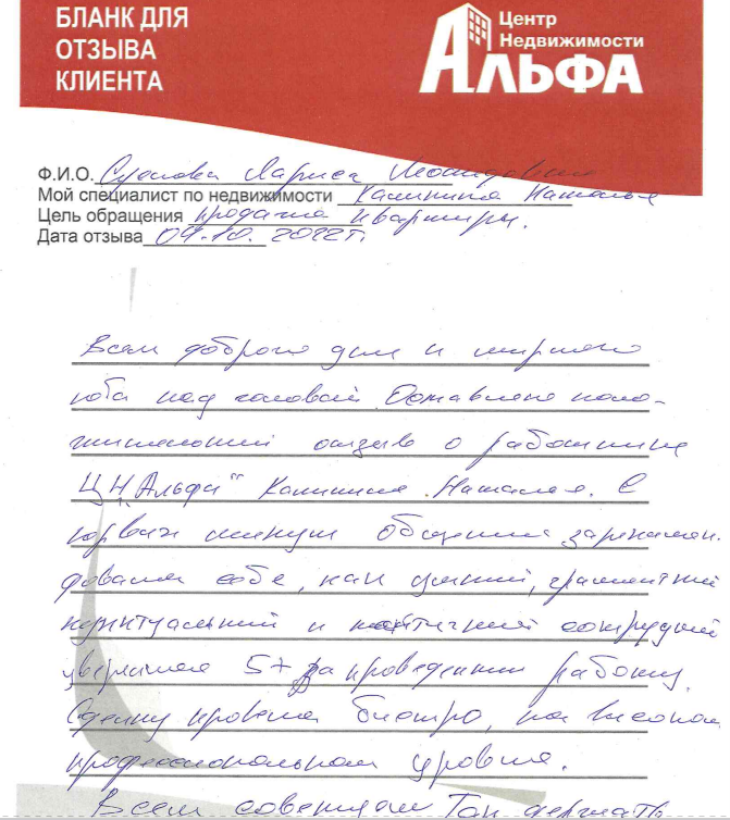 Снимок экрана от 2022-10-06 12-11-44.png