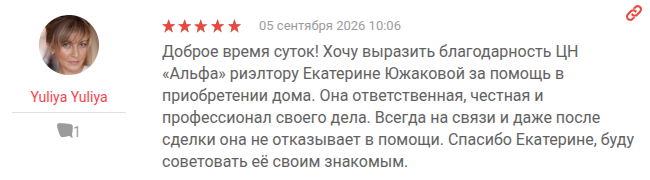 Снимок экрана от 2026-09-07 09-13-49.png