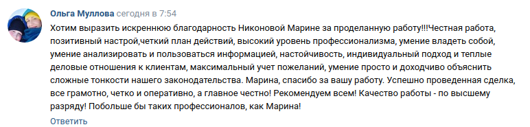 Снимок экрана от 2023-08-17 10-11-51.png