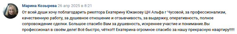 Снимок экрана от 2025-04-28 12-18-00.png