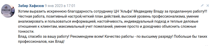 Снимок экрана от 2023-02-07 13-17-31.png