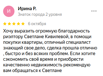 Снимок экрана от 2023-10-09 10-43-55.png