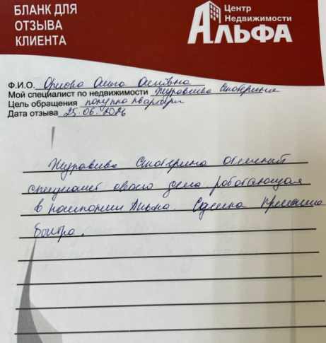 Снимок экрана от 2026-08-06 12-18-02.png