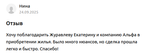 Снимок экрана от 2025-09-24 17-08-23.png