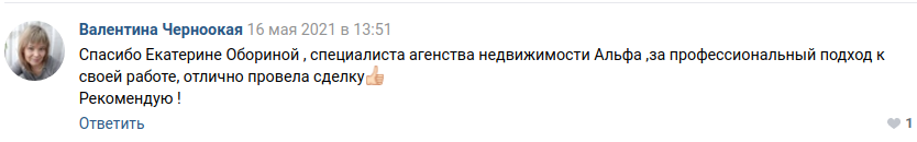 Снимок экрана от 2021-05-19 17-56-29.png