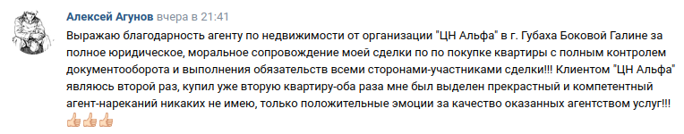 Снимок экрана от 2024-10-07 09-16-03.png