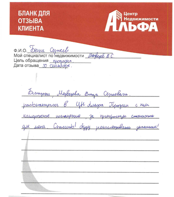 Снимок экрана от 2022-10-31 15-08-19.png