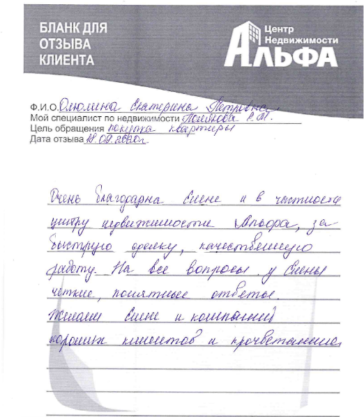 Снимок экрана от 2020-10-06 10-05-15.png