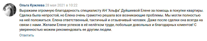 Снимок экрана от 2021-06-03 10-38-19.png