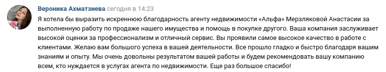 Снимок экрана от 2024-10-14 15-16-39.png