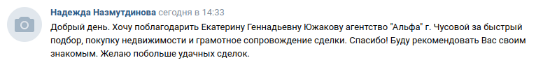 Снимок экрана от 2023-10-09 16-46-01.png