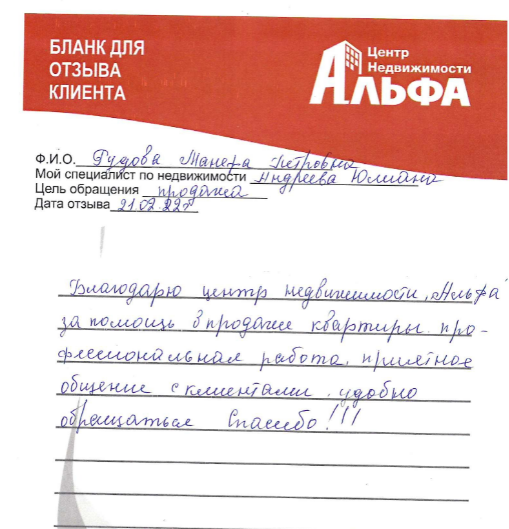 Снимок экрана от 2022-03-14 17-27-25.png