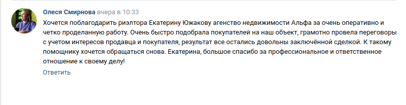 Снимок экрана от 2024-05-06 16-55-39.png