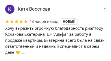 Снимок экрана от 2026-10-06 10-24-03.png