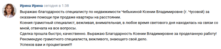 Снимок экрана от 2025-08-01 10-42-53.png
