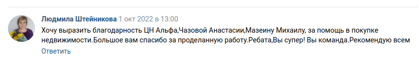 Снимок экрана от 2022-10-07 17-34-56.png