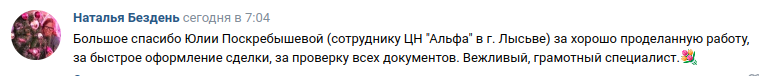 Снимок экрана от 2024-11-14 10-03-04.png